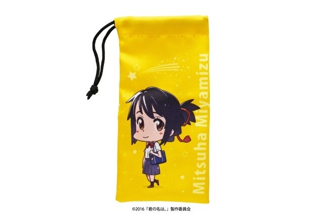 Kimi no Na wa. Charms and Smartphone Pouches Announced! 3