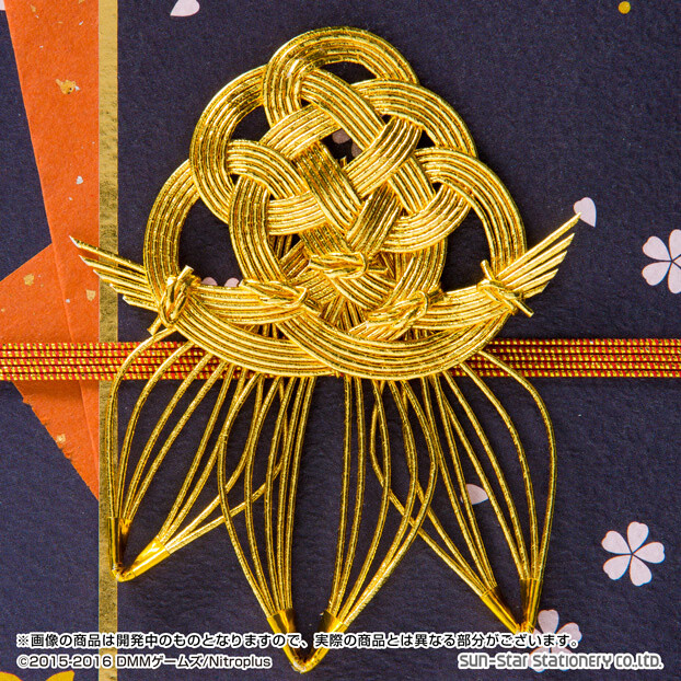Ichigo Hitofuri decorative cord 8
