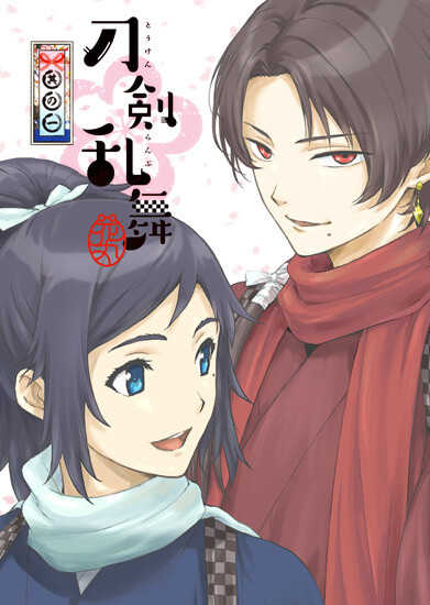 Touken Ranbu -Hanamaru- Is Getting a Sequel! 0