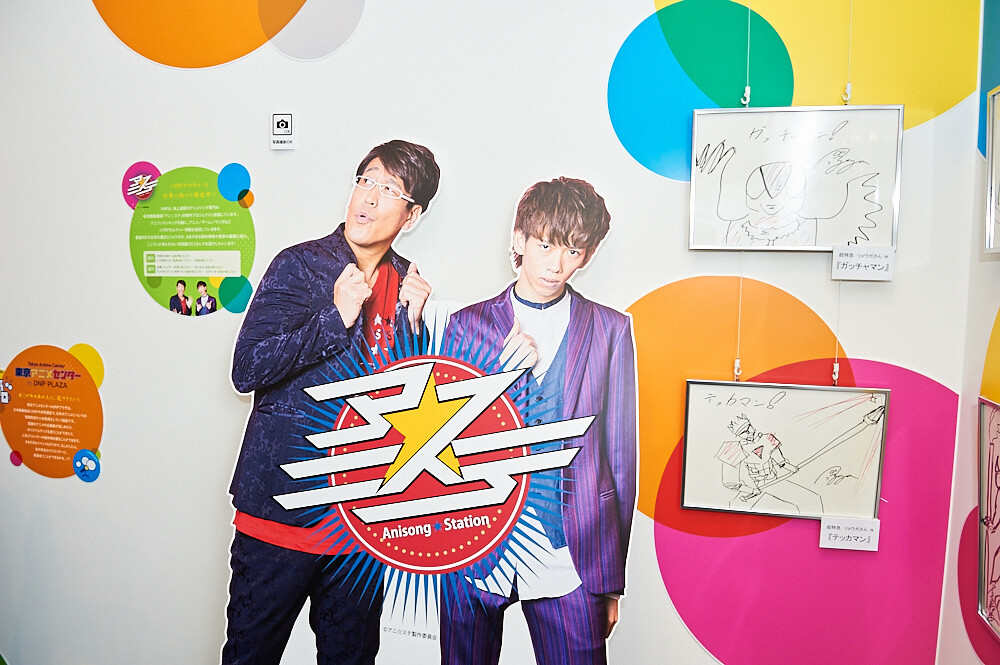 Tokyo Anime Center Has Reopened to Grand Fanfare! [Photo Report] 41