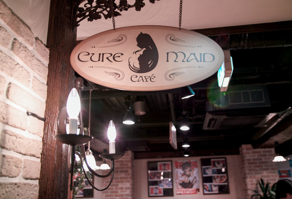 Cure Maid Cafe’s signboard. Although the interior design and the menu is currently accommodated to the collaboration with *Kill la Kill*, the drink and food menus like black tea and curry are delicious in their own right. In addition, although smoking is entirely prohibited in many places in Akihabara, smoking is allowed in a part of Cure Maid Cafe. Smokers might appreciate this kind of consideration. 1