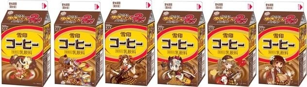 Yukijirushi Coffee - Yukico-tan Idol Ver. Special Package 1