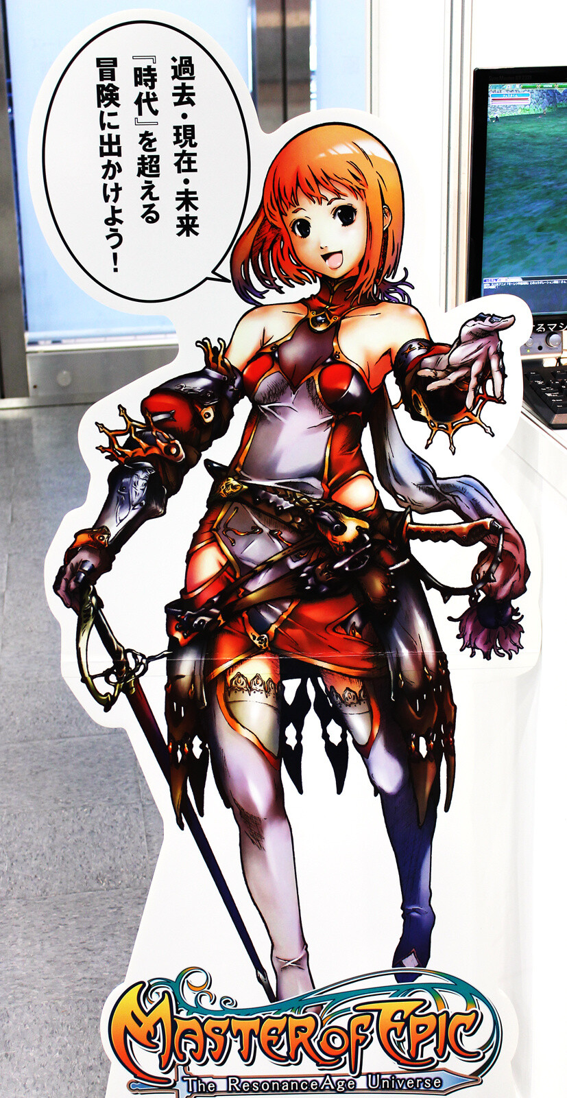 [News Flash] Akihabara PC Game Festa 1