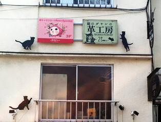 Kim Myoung-su, Creator of Cute Korean Cat Character Choo Choo, to Visit Harajuku! 2