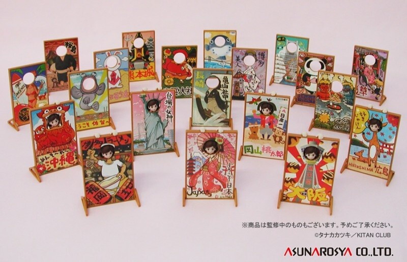 Region-Exclusive “Comic Foreground Fuchico” Unveiled! Double the Fun with Fuchico and Comic Foreground Sets?! 2