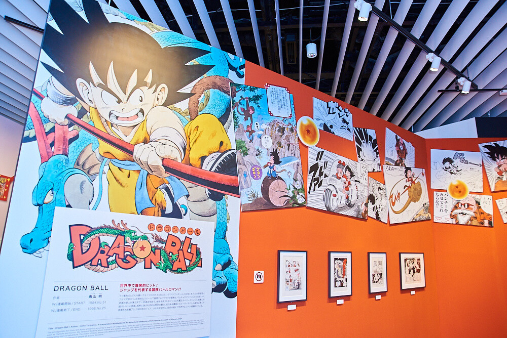 Weekly Shonen Jump Exhibition VOL. 1 [Photo Report] 64