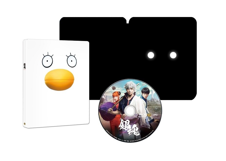 Gintama Live Action Movie Set For DVD & Blu-Ray Release 2