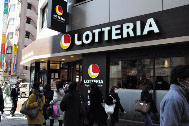 We Take on Lotteria’s 10-Meter Class Titan Burger! 2