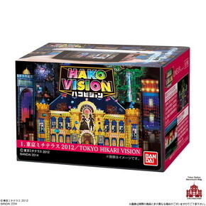 Tokyo Michiterasu 2012 - Tokyo Hikari Vision 2