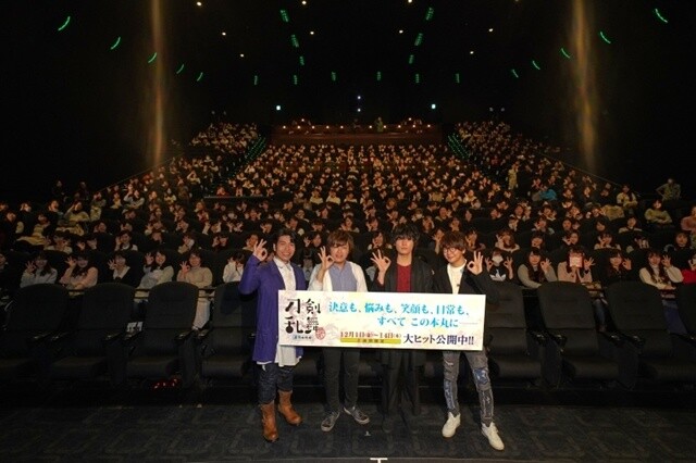 Touken Ranbu: Hanamaru Compilation Movie Holds Star-Studded Premiere! 1