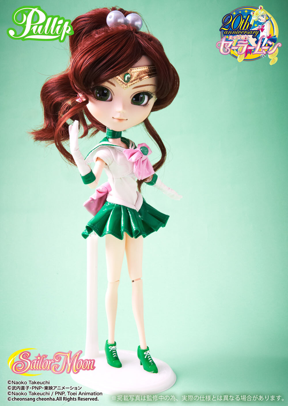 The Inner Sailor Guardians Are Finally All Together! ‘Sailor Moon’ x Pullip Sailor Mars & Sailor Jupiter Now Available! 6