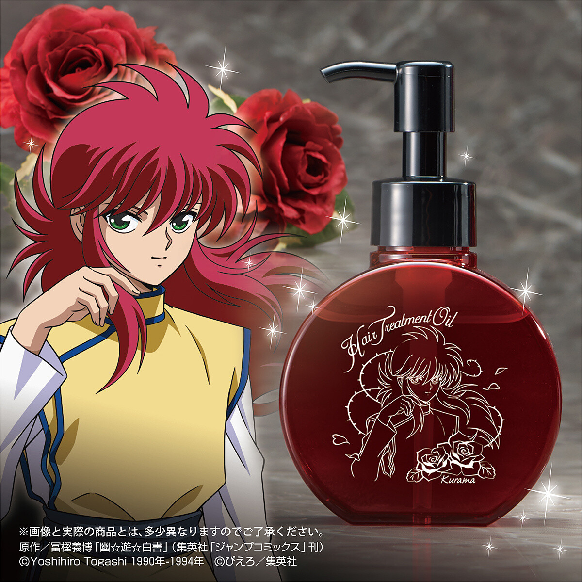 Yu Yu Hakusho Kurama’s Hair Treatment Oil Up for Pre-order! 0