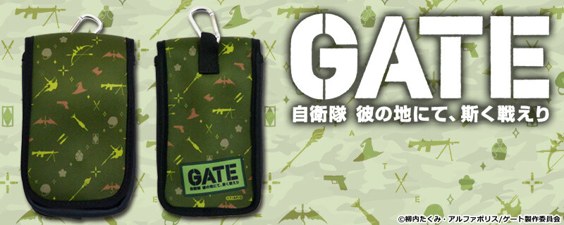 Orders Open for TV Anime Gate Boston Bag and Mobile Pouch on Cross Crowdfunding! 6