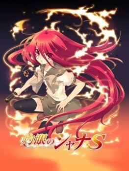 © Yashichiro Takahashi / Noizi Ito / ASCII Media Works Inc. / Shakugan no Shana F Production Committee 1