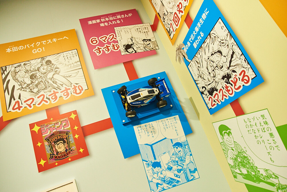 Weekly Shonen Jump Exhibition VOL. 1 [Photo Report] 60