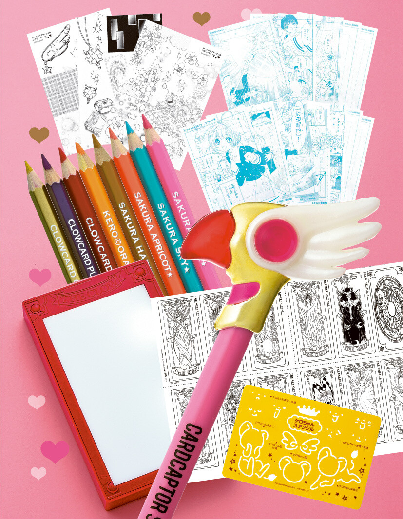 Cardcaptor Sakura: Clear Card Arc Vol. 1 Finally Out! Mangaka Set Version Available Too! 2