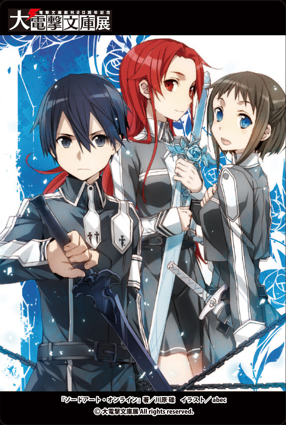 Visitors Line Up for Limited Goods at “Big Dengeki Bunko Exhibition”! 13