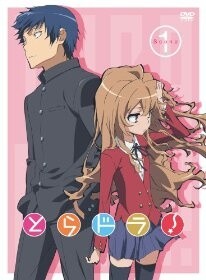 "Toradora!" 0