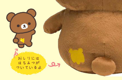 San-X Releases Massive Chairoi Koguma Plushie! 4