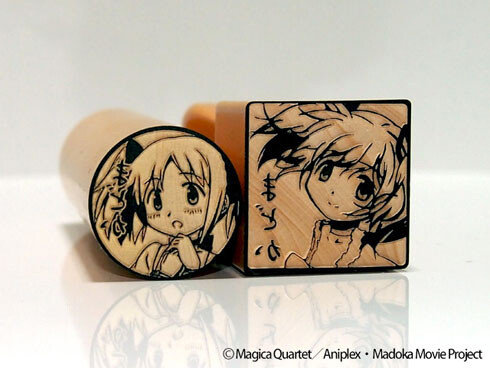 © Magica Quartet / Aniplex Inc., Madoka Movie Project 2