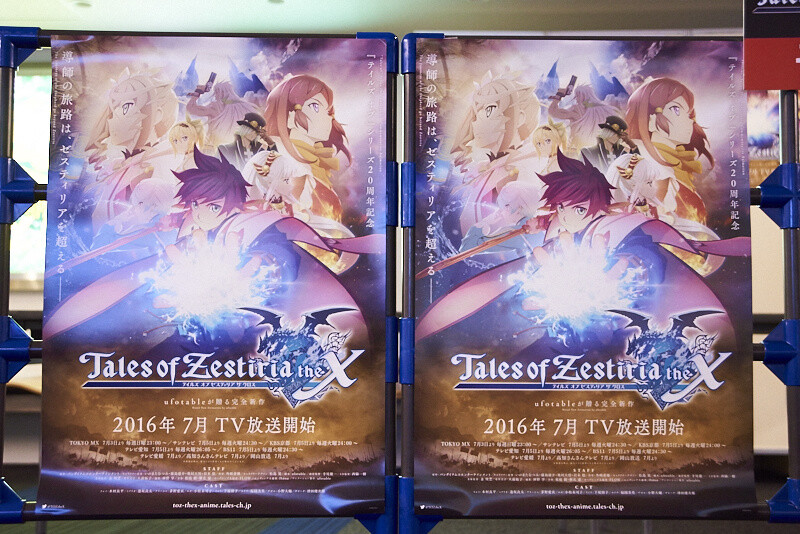 Tales of Zestiria the X  43