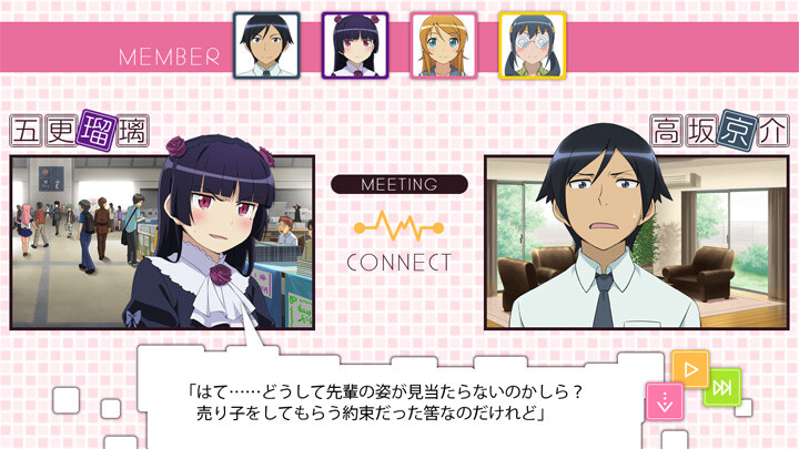 ©Tsukasa Fushimi / ASCII Media Works Inc. / OIP2  ©2013 NBGI 4