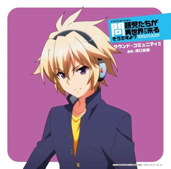 Two Consecutive Soundtracks Release for Anime “Mondaiji” 1