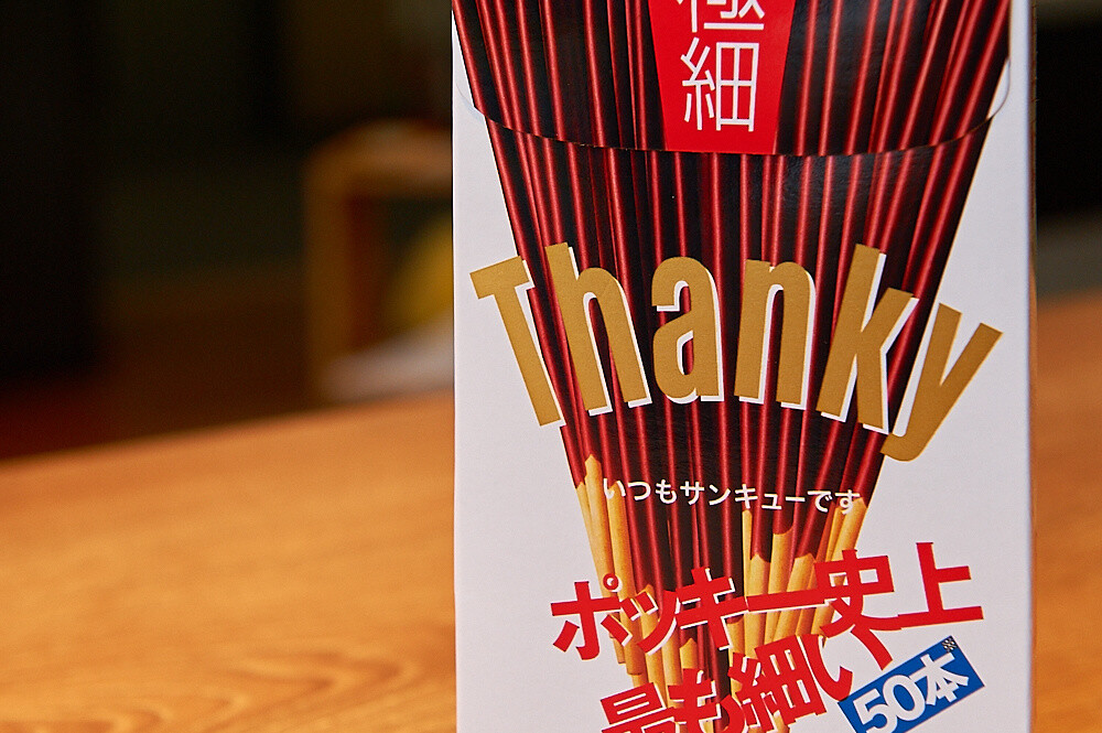 Pocky Offers Valentine's Editions to Share the Love With Absolutely Everyone! 8