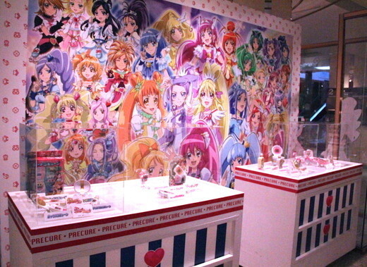 Entertaining Shop Space by Precure and Isetan! 0