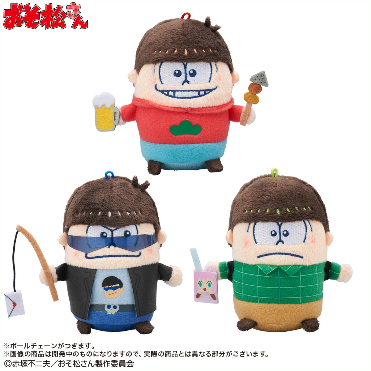 New Osomatsu-san Kyuppuri Mascot Cleaners Themed After the Brothers’ Everyday NEET Lives Available Exclusively from Premium Bandai! 1