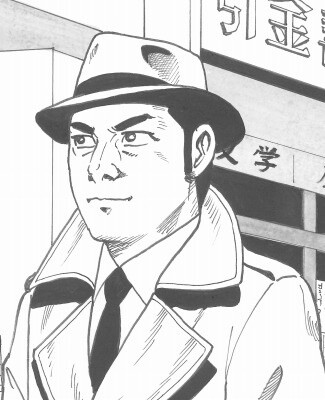 Ban Hongo © Masayuki Kusumi, Haruki Izumi / Nihon Bungeisha 1