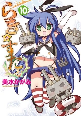 Lucky☆Star - Izumi Konata - Kobayakawa Yutaka - Figma #044