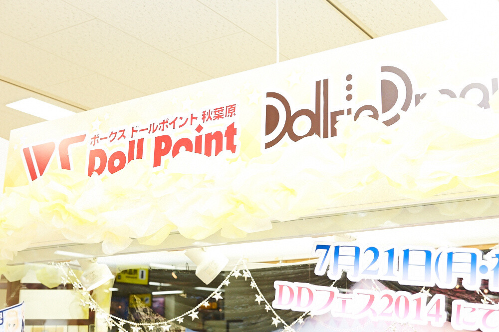 The Face of Akihabara Has Returned! Radio Kaikan Grand Opening! 60