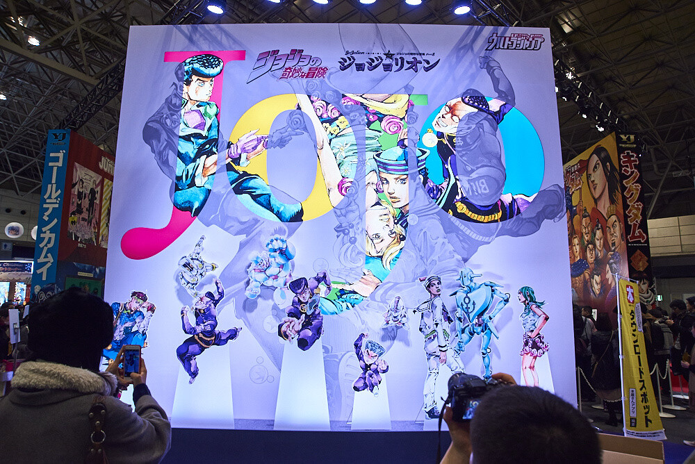 Jump Festa 2017 Photo Report 78