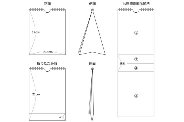 Spend the Year Admiring Captain Levi’s Best Moments With This Calendar! 3