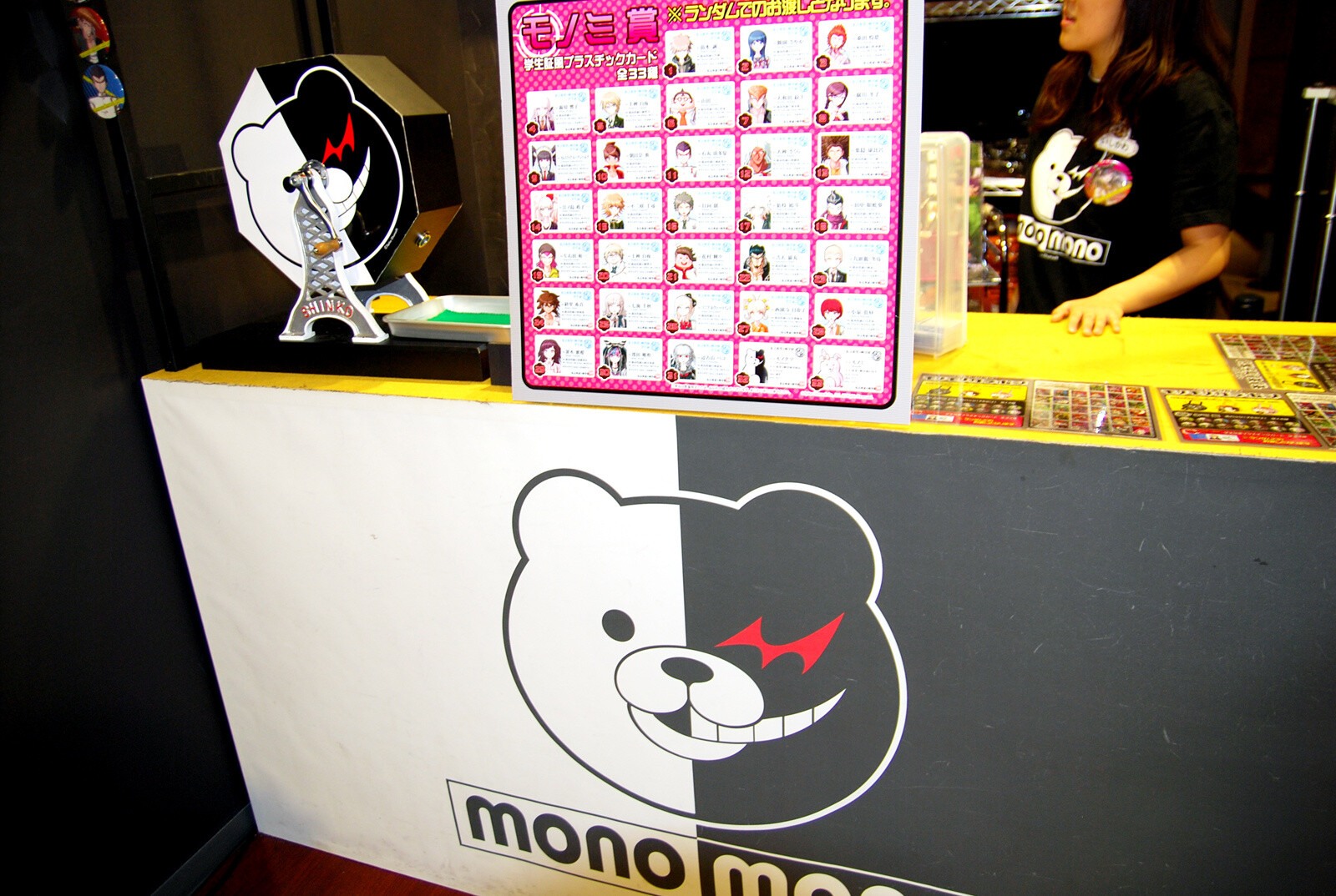 Danganronpa World is Held in Namja Town! 4