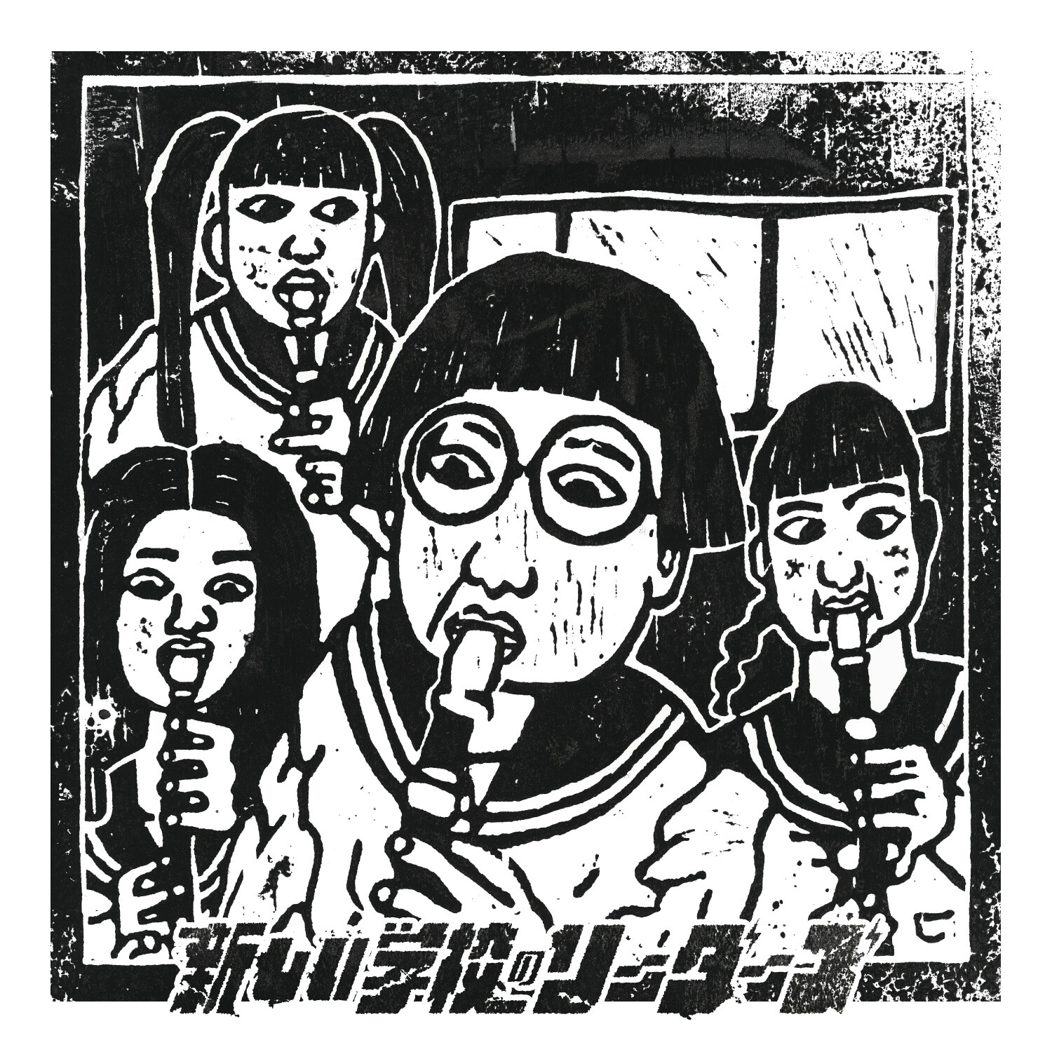 First Artists Announced for Moshi Moshi Nippon Festival 2016 in Tokyo! 4