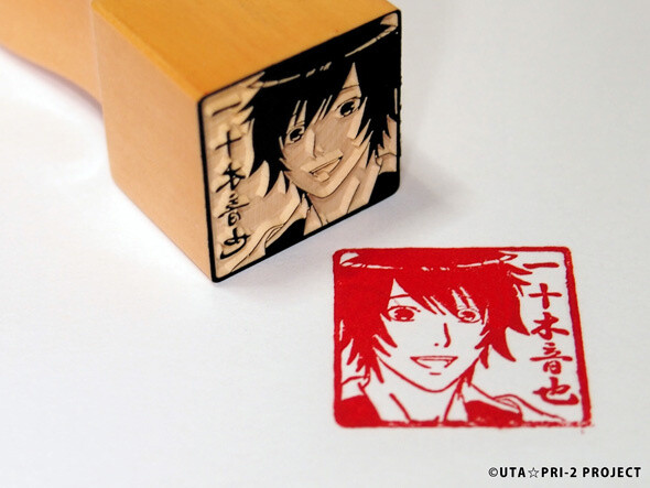 Ittoki Otoya © Uta☆Pri-2 Project 1