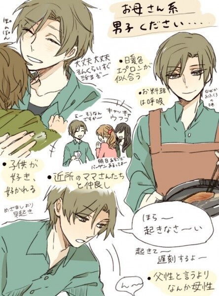 She’s a Cat and He’s a Dog. Japan is Like a Zoo with Character Types of Animals! 17