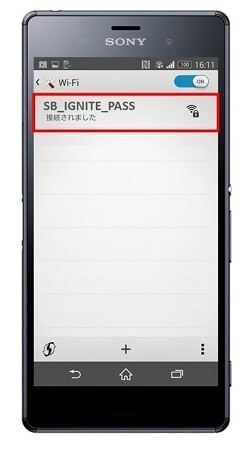 Softbank Collaborates with Comiket - “Kuroko’s Basketball” Mobile Base Vehicles to Offer “Ignite Pass” Wi-Fi Signal 2