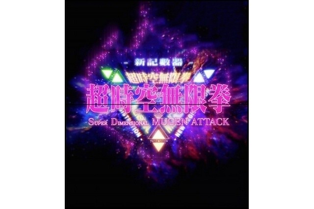 © Shoji Kawamori, Satelight Inc. / Project Aquarion Evol  7