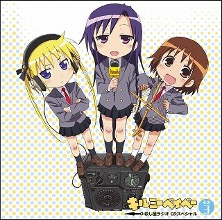 “Kill Me Baby” Soundtrack to Release on April 27 3