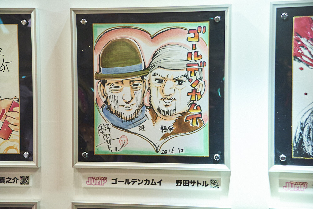 Jump Festa 2017 Photo Report 83