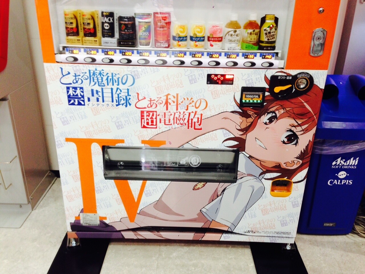 *To Aru* Series Vending Machines Appear in Tachikawa! A Certain Cider from the Series Also Goes on Sale 2