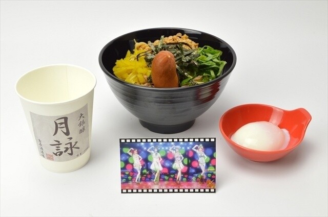 © Hideaki Sorachi / Shueisha Inc,, TV Tokyo Corp., Dentsu Co. Ltd., BNP, Aniplex Inc. 3