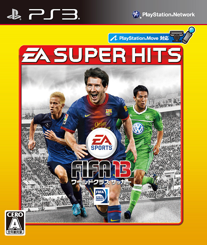 Special Low-Price Version of PS3 and Xbox 360 Game “FIFA 2013” Releases 0