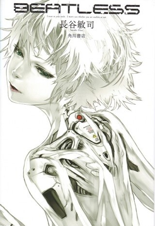 “My Love Story!!” and “Tokyo Ghoul” Are Front-Runners for Grand Prix?! Sugoi Japan Award 2016 Report Released 4