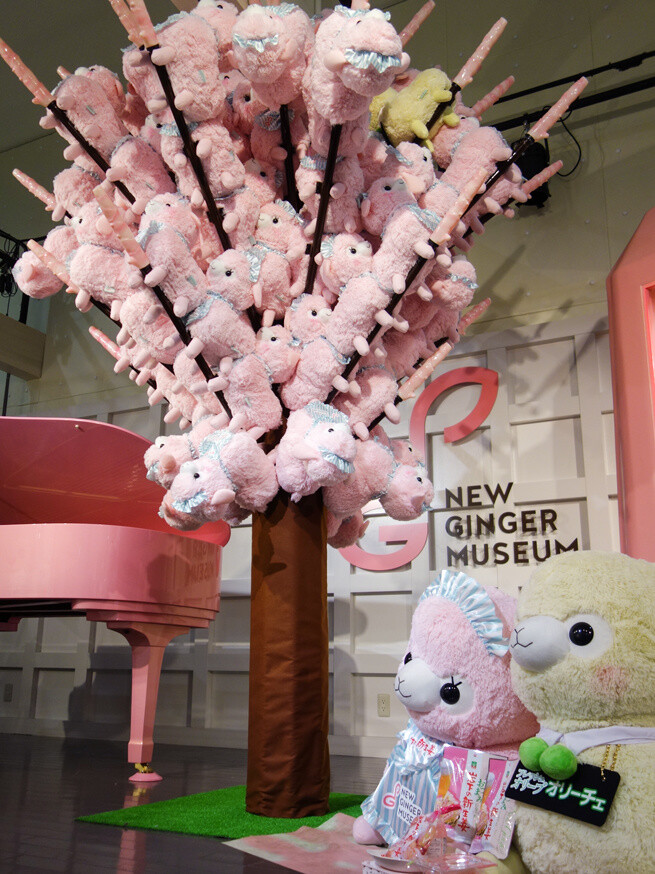 Adorable Alpacas Bloom into a Unique Sakura Tree at Iwashita New Ginger Museum 4