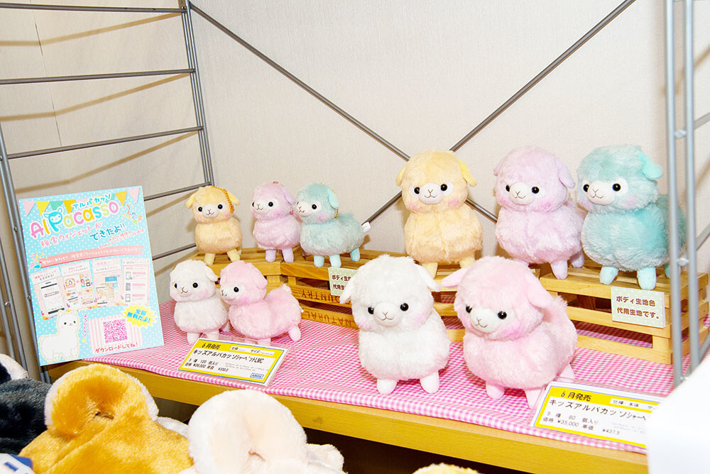 Sherbert Kids Alpacasso Plushies 1