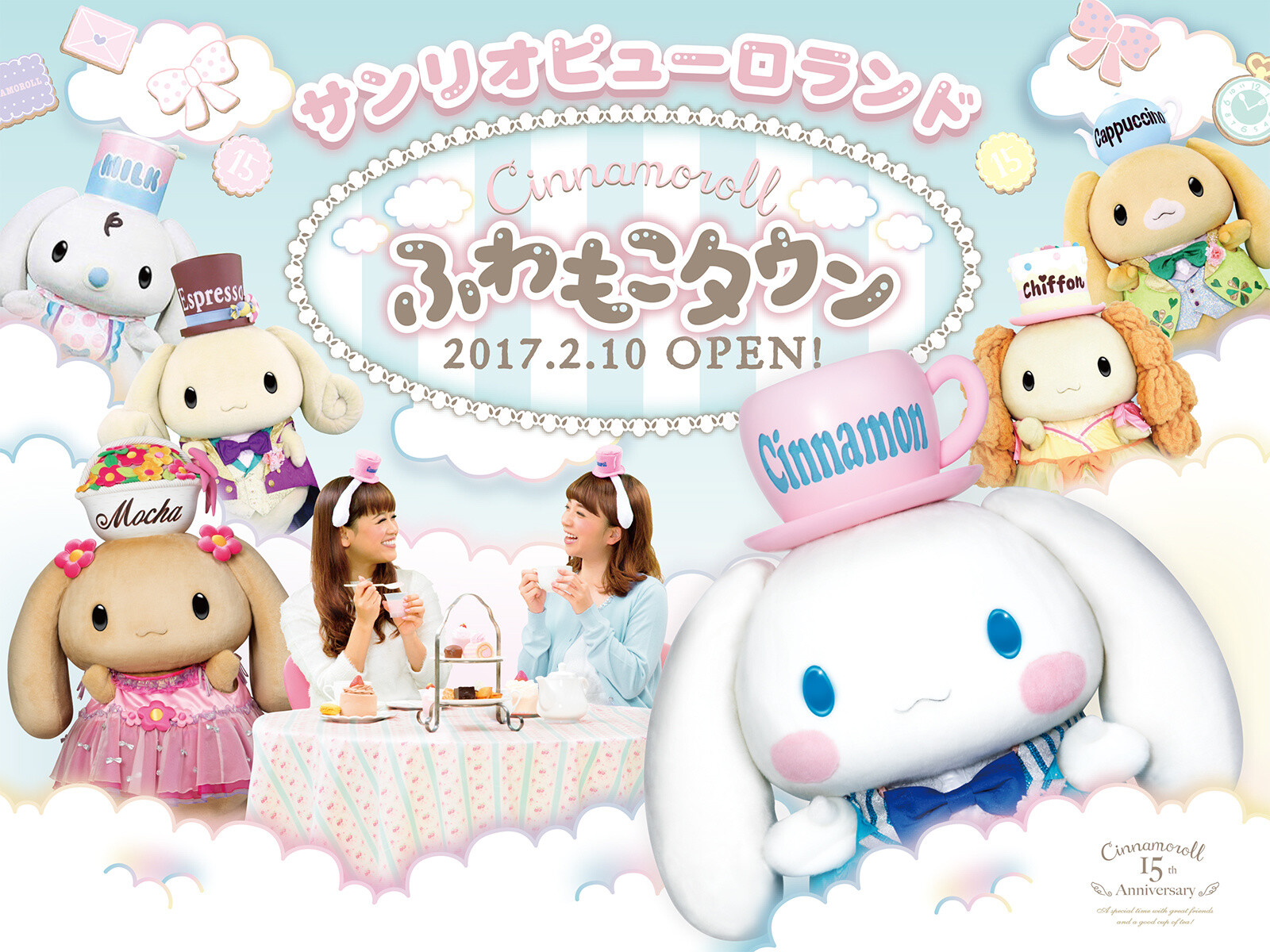 Celebrate Cinnamoroll's 15th Anniversary with his Samurai Friends at Puroland! 0